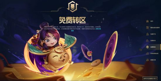 2026年最佳陪玩应用推荐与选择指南